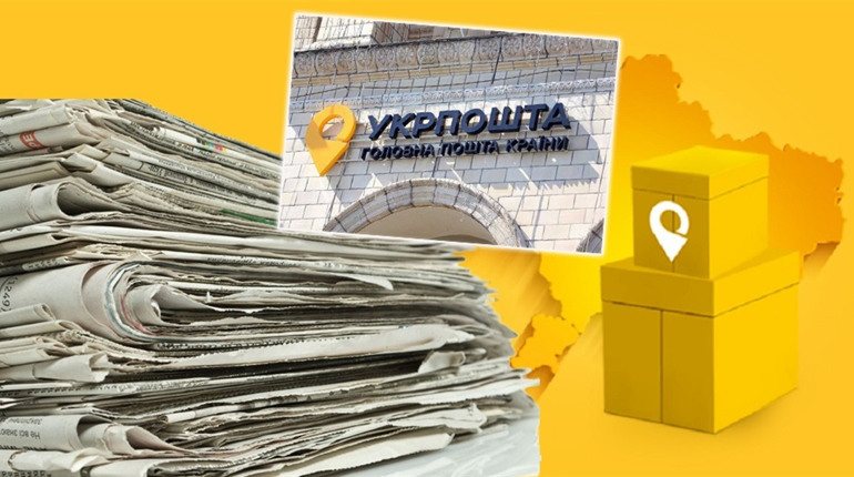 «Ми категорично не погоджуємося зі знищенням українських газет»: НСЖУ і редактори шукають можливості