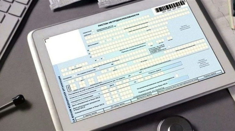 Захворюваність на COVID-19 зросла у вісім разів: як отримати лікарняний без візиту до лікаря