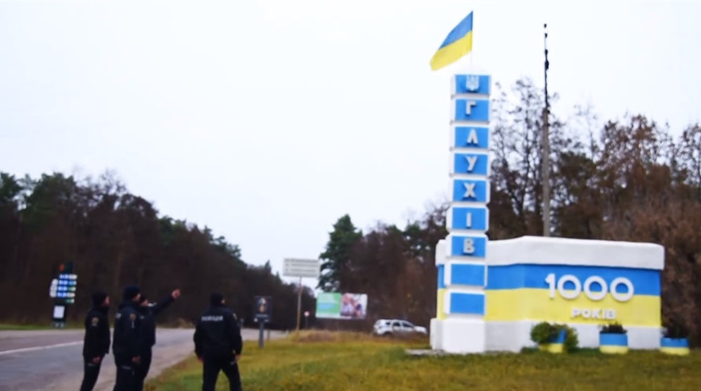 Уроки історії від поліцейських. Правоохоронці розповіли про памʼятні місця Глухова