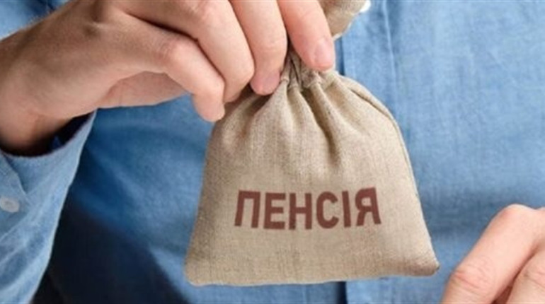 Пенсіонерам, яким виповнилося 75 років, доплачують 400 грн на місяць, старшим за 80 років – 500 грн