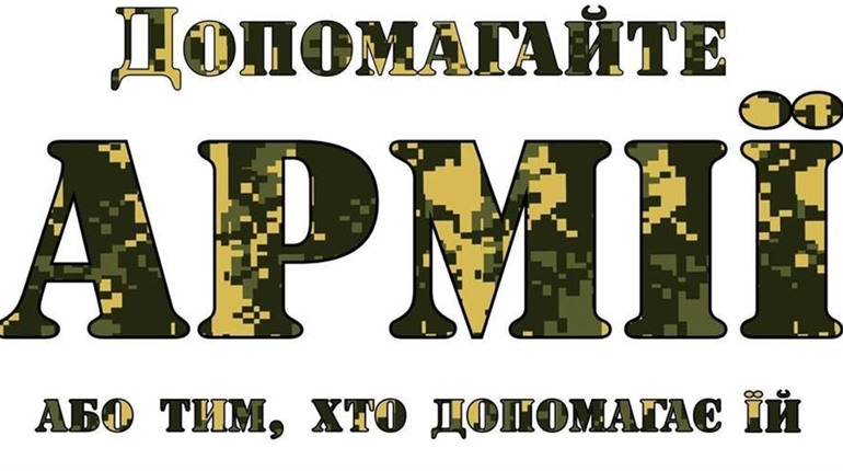 Мама загиблого героя зібрані їм на допомогу гроші переказала на підтримку ЗСУ