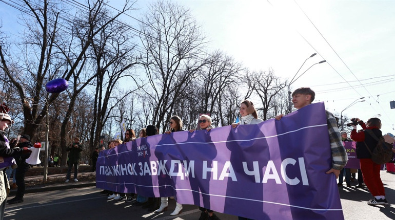 “Права жінок завжди на часі”