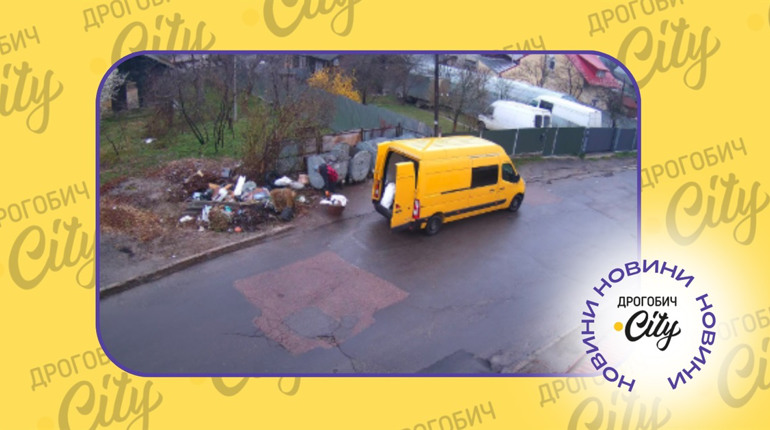 Викидали сміття без оформлення договору на вивезення: у Трускавці та Дрогобичі виявили 49 порушень