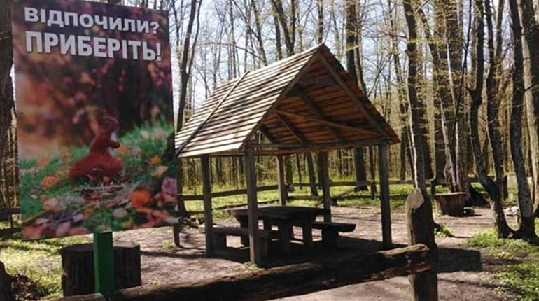 Де можна відпочити в лісі біля Умані: ДП «Ліси України» створили мапу офіційних рекреаційних пунктів