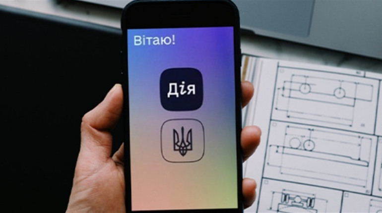 Витяг про місце проживання можна отримати в застосунку Дія