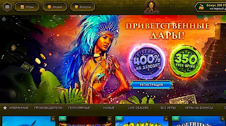 Почему онлайн казино - лучшее решение?
