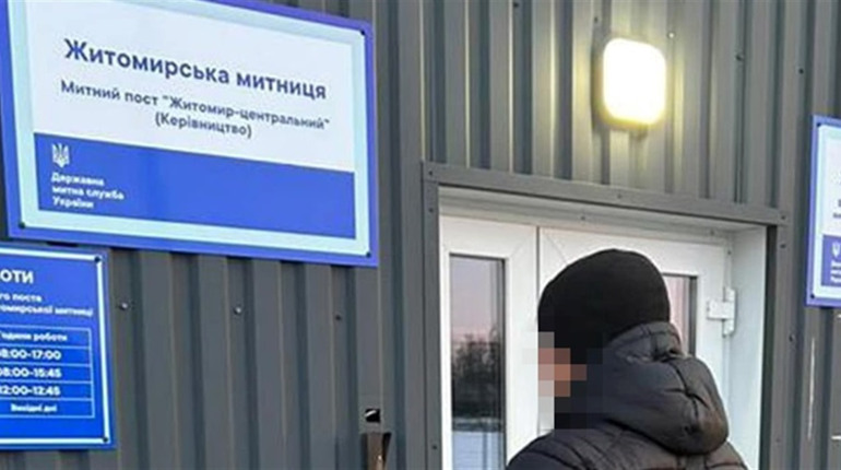 СБУ та ДБР проводять спільні обшуки по всій вертикалі митниці в тому числі і у Житомирській