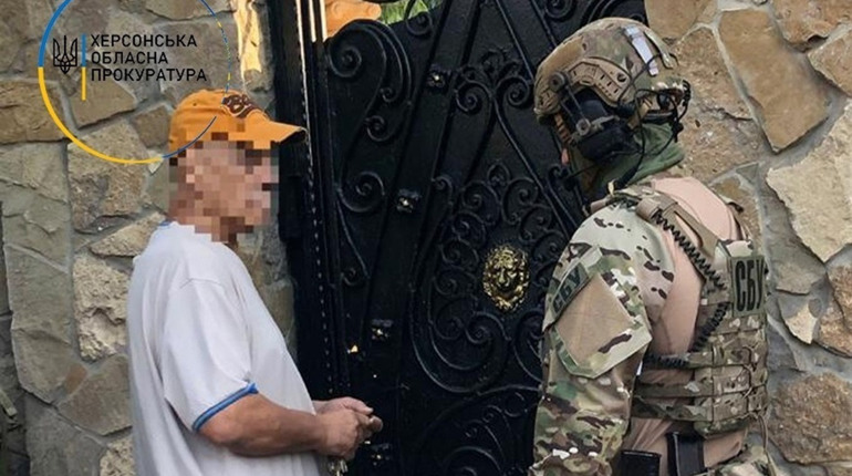 Херсонця затримали за держзраду