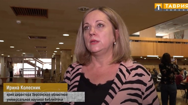 Росіяни захопили приміщення Херсонської обласної бібліотеки імені Гончара: що кажуть у пропаганді