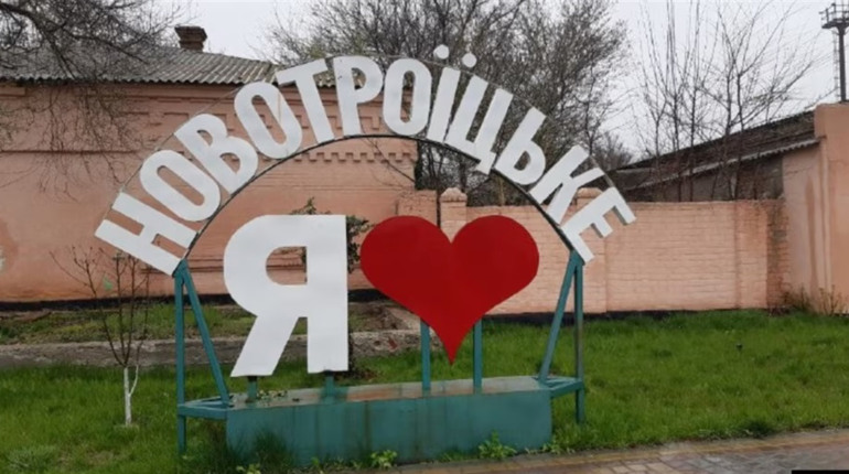 У Новотроїцькому підірвали машину головного місцевого поліцая, йому відірвало ногу