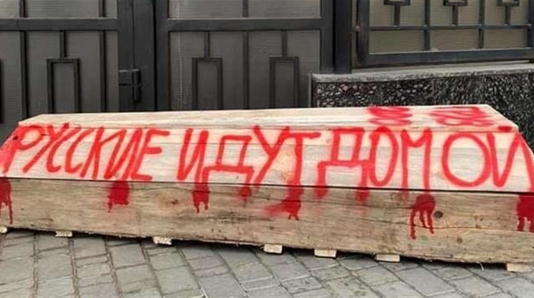 В Россию пошли гробы