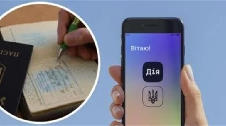 Документи про завершення освіти будуть доступні в "Дії"