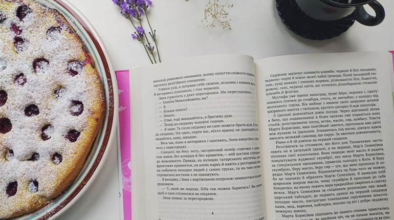 Час книг і вишневих пирогів: рецепти вишневих десертів від письменника Дмитра Безверхнього