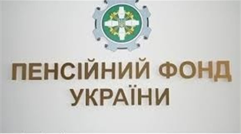 Що треба знати про перерахунок пенсій з 1 грудня 
