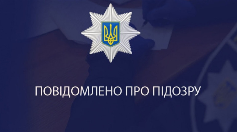 Ексначальниця земельно-екологічного відділу постане перед судом