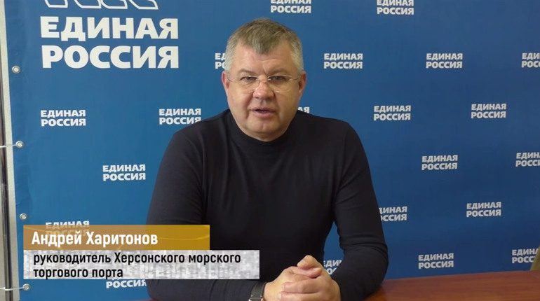 Повідомили про підозру окупаційному «директору» Херсонського морського торговельного порту