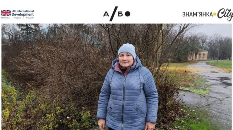 Село на межі тиші: життя в Казарні через історію його мешканки Валентини Хильченко