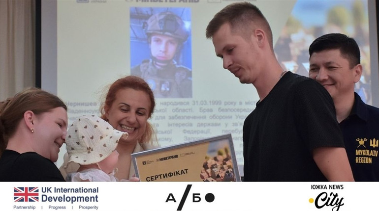 З фронту до нового власного дому: історія ветерана Андрія Чернишова з Південноукраїнська
