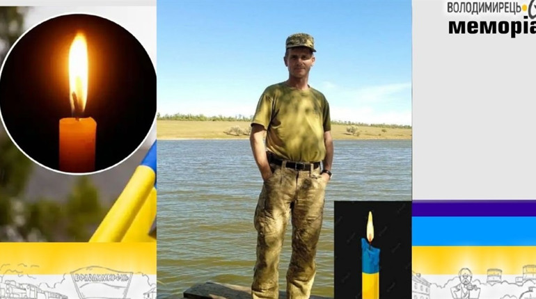 Втрата громади: Зарічненщина прощалася з Героєм-земляком
