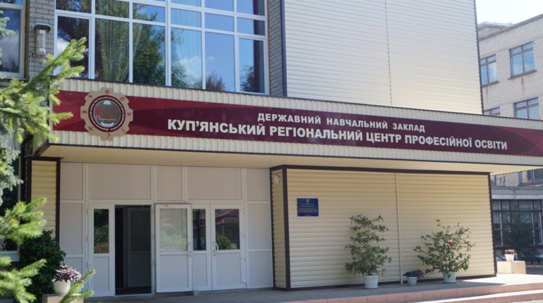 Викладачі Куп’янського РЦПО отримали державні відзнаки