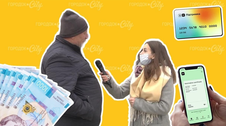 Голос вулиць. Що городоччани купують за «ковідну» тисячу
