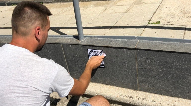 Сучасний туризм: вивчаємо історію Скадовська за допомогою QR-кодів