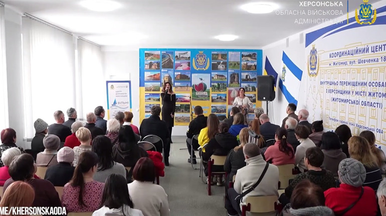 У Житомирі відкрили центр підтримки переселенців з Херсонщини “Вільні разом”