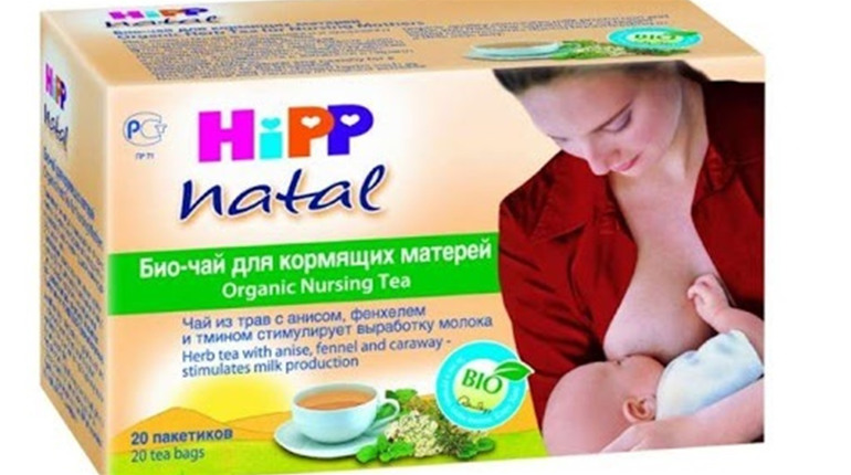Чай для лактації - чи дійсно він ефективний