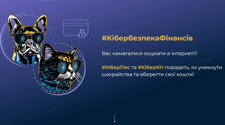 Легкий заробіток в інтернеті зробить вас дропом. Що це і як не дати втягнути себе в злочинні схеми
