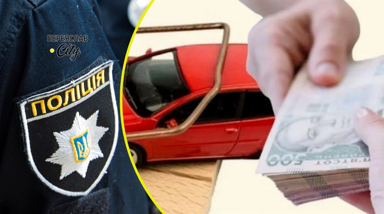 Жителька Переяславщини на OLX купувала Volvo і втратила 49 тисяч гривень: хроніка поліції