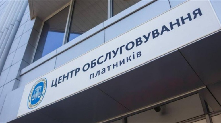 Центр обслуговування платників податків у Херсоні тимчасово не працює: куди звертатись