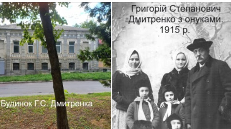 Ніжинський купець Григорій Степанович Дмитренко: гра долі
