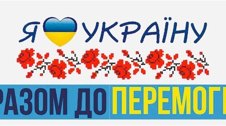 Мешканцям Покровської громади пропонують дібрати варіанти патріотичних текстів для білбордів