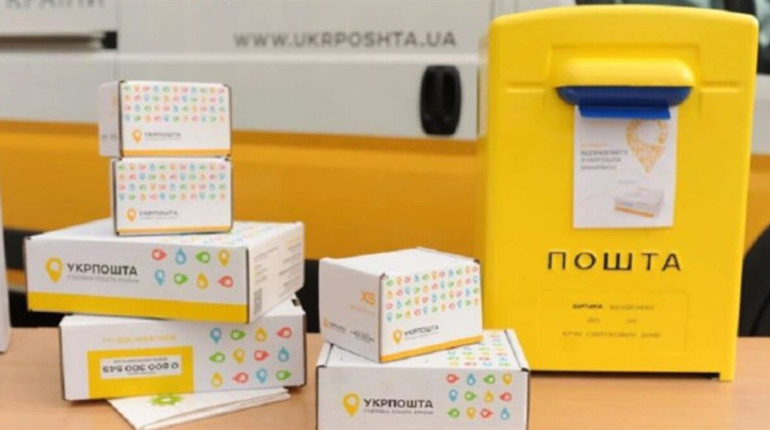Що потрібно знати про роботу Укрпошти в умовах воєнного стану