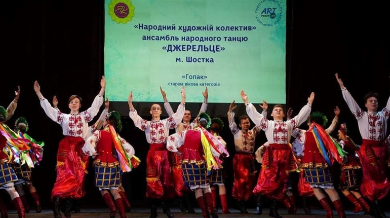 Шосткинський ансамбль отримав три дипломи лауреатів на Всеукраїнському конкурсі