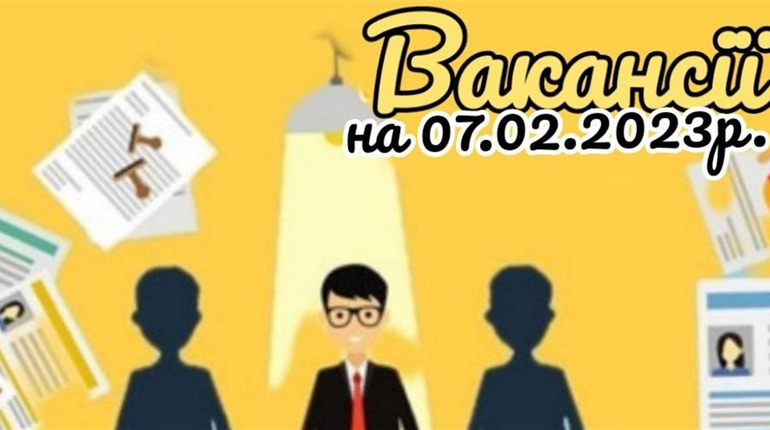 Пекар, вихователь, офіціант: актуальні вакансії в Южноукраїнську