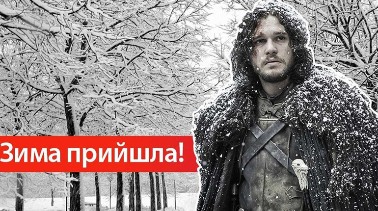 9 порад, як не замерзнути взимку