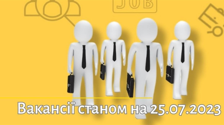 Актуальні вакансії в Южноукраїнську: інженер-програміст, продавець, бухгалтер