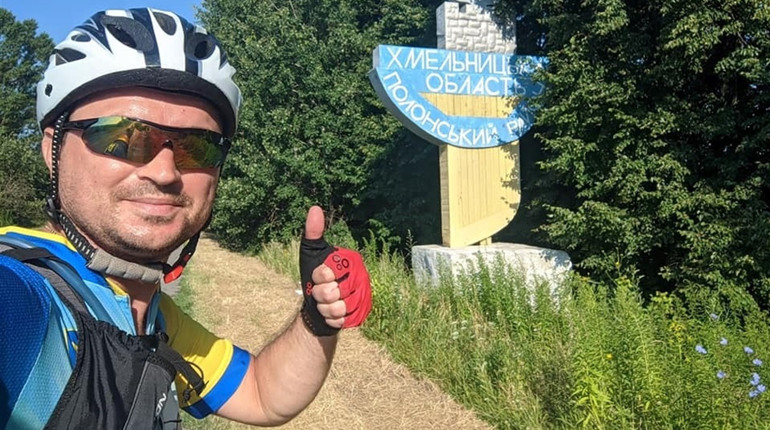 З Одеси до Вараша… на велосипеді