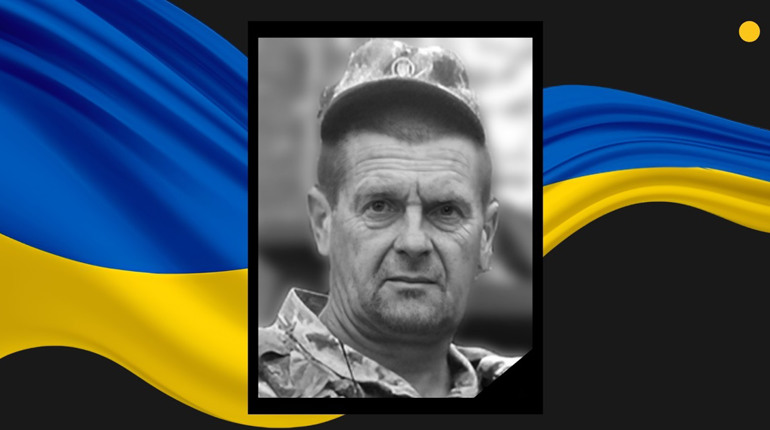 У Херсонській області загинув 51-річний військовий із Сарненщини