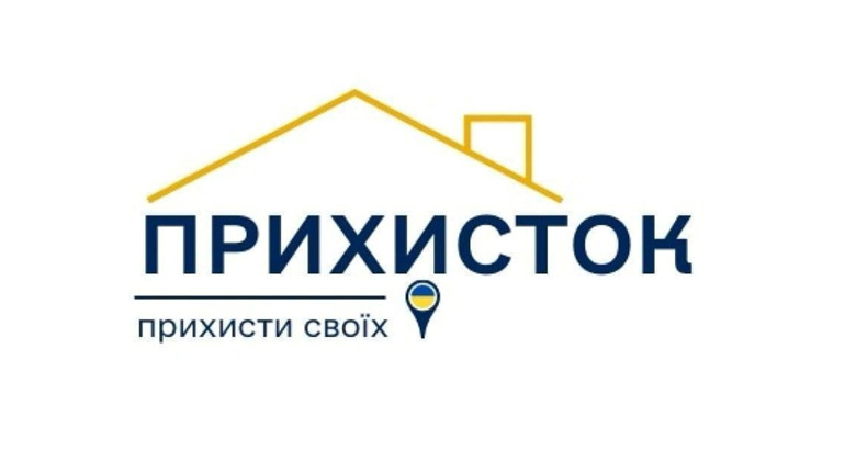 Фінансування програми "Прихисток" продовжено до кінця року