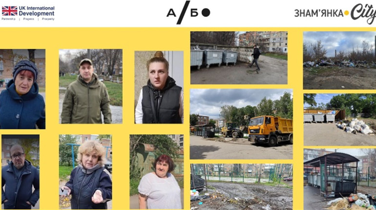 "Точка збору — не точка звалища": коли чистота починається з нас, а змінюється уся громада