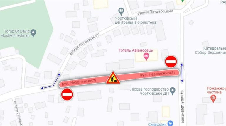 Сьогодні у Чорткові буде перекрита для руху автотранспорту головна транзитна артерія міста