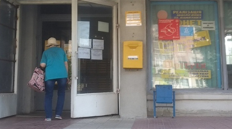 Українцям призупинили соцвиплати