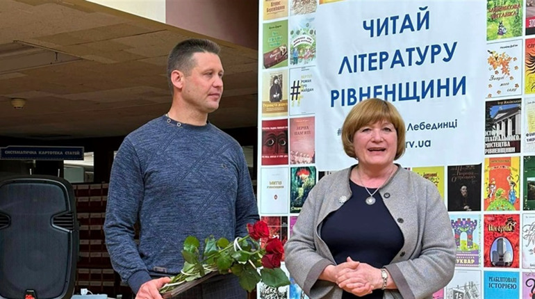 Краща книга Рівненщини: хто з письменників Сарненської громади отримав нагороду