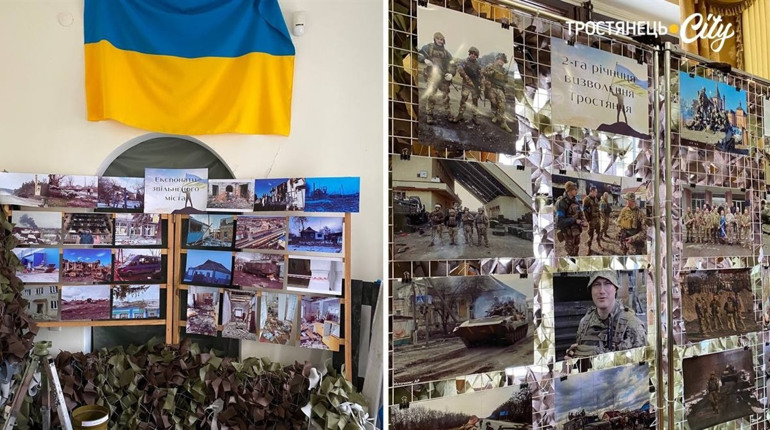 "Незламний Тростянець". У місті пройшла виставка присвячена другій річниці визволення. Фоторепортаж