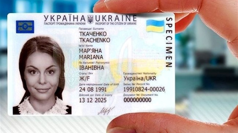 Як оформити перший паспорт та номер платника податків одночасно