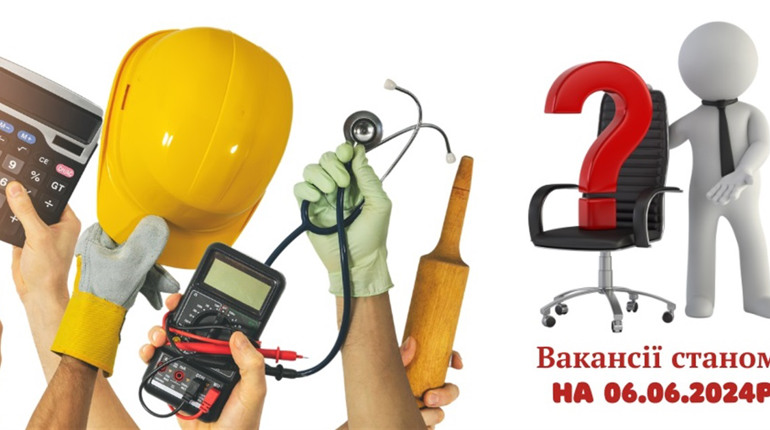 Актуальні вакансії в Южноукраїнську: продавець, охоронник, мийник посуду, лікар