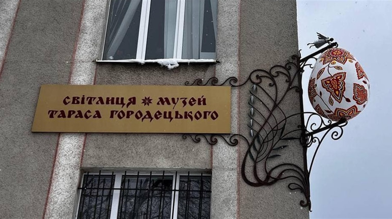 Фасад Народного дому Червонограда прикрасила писанка