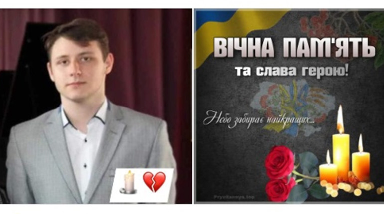 У НІЖИНІ ПРОЩАТИМУТЬСЯ ІЗ ЗАГИБЛИМ МОЛОДИМ ГЕРОЄМ ІЛЬЧУКОМ ОЛЕКСІЄМ